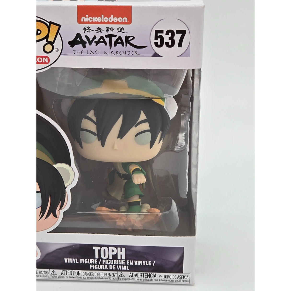 Funko Pop! Animation Toph From Avatar: The Last Airbender #537 Vinyl Figure Collectible In Box