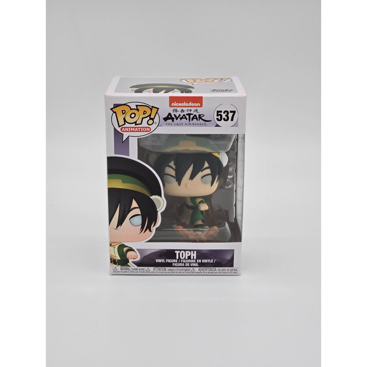 Funko Pop! Animation Toph From Avatar: The Last Airbender #537 Vinyl Figure Collectible In Box