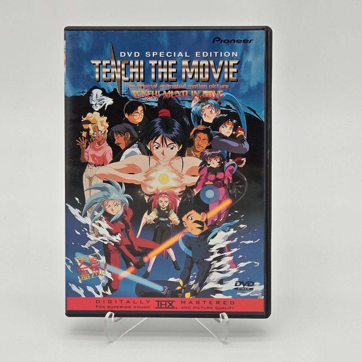 Tenchi The Movie DVD Special Edition Digitally THX Mastered Anime Pioneer