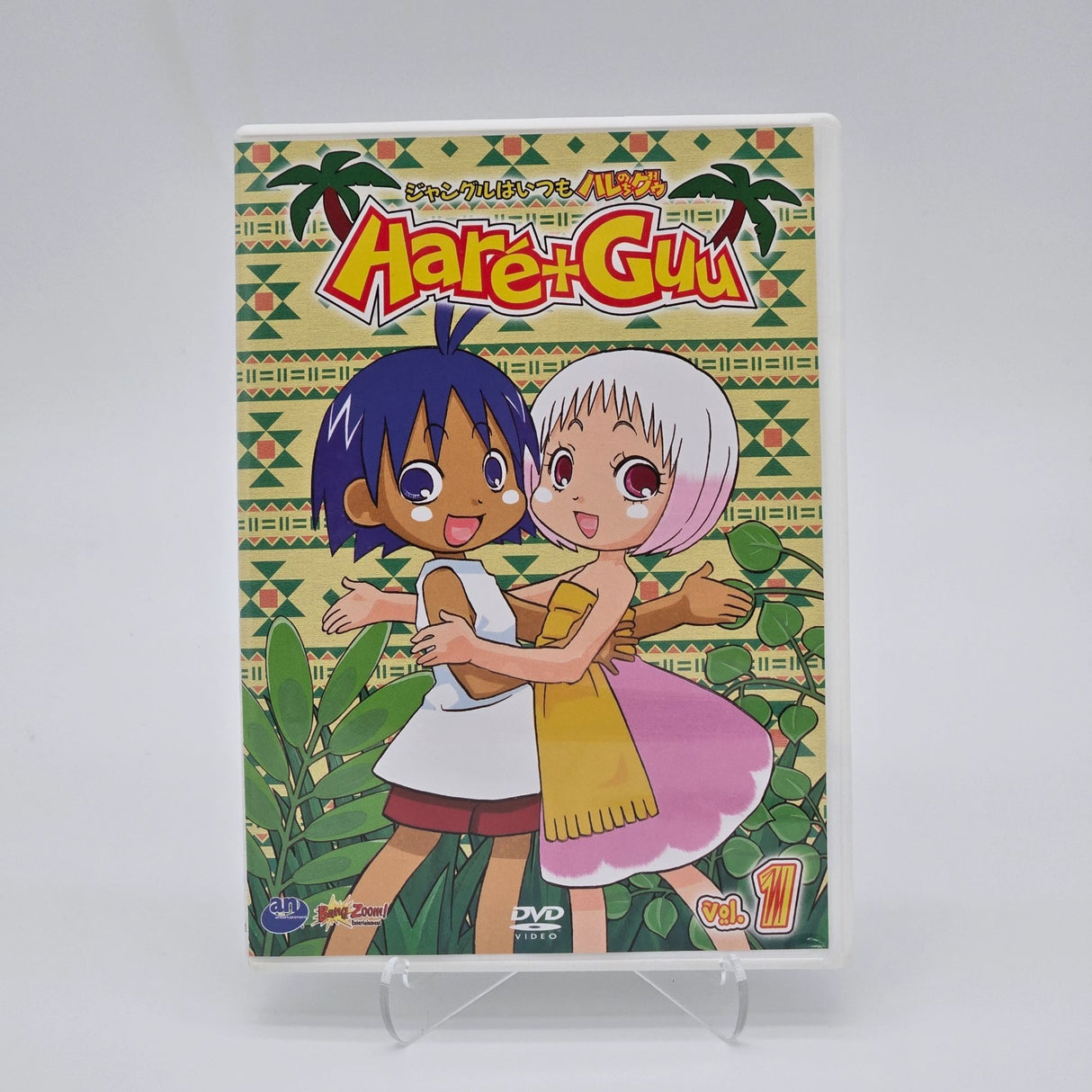 Hare+Guu Vol. 1 Anime DVD With Case & Insert