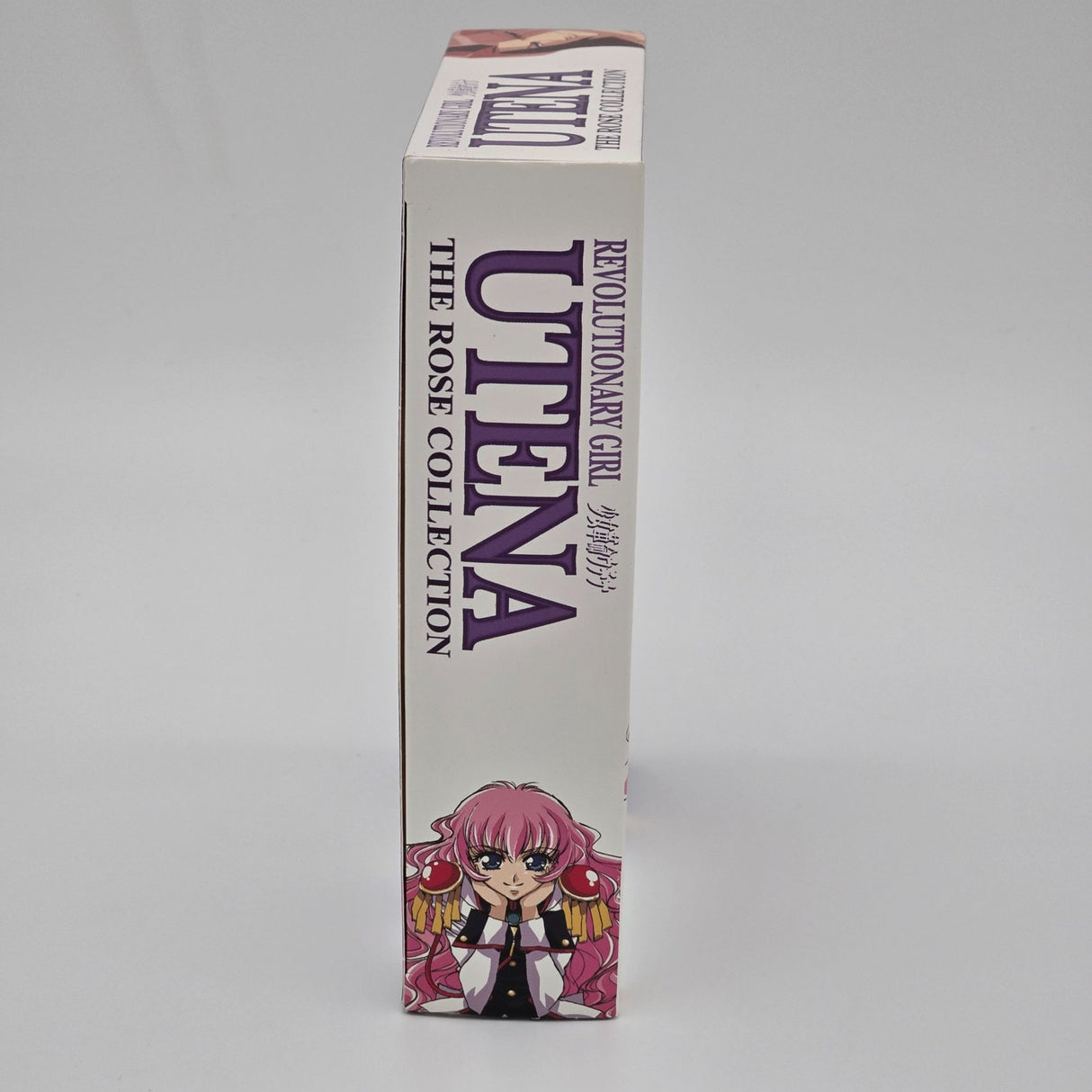 Revolutionary Girl Utena: The Rose Collection DVD Box Set