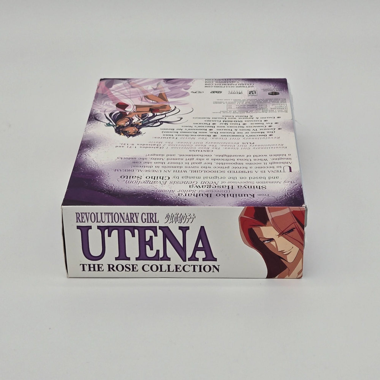 Revolutionary Girl Utena: The Rose Collection DVD Box Set