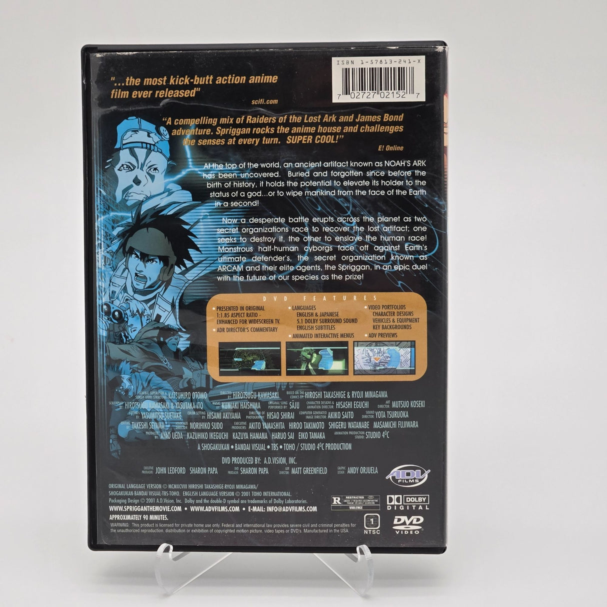 Spriggan DVD Anime Movie